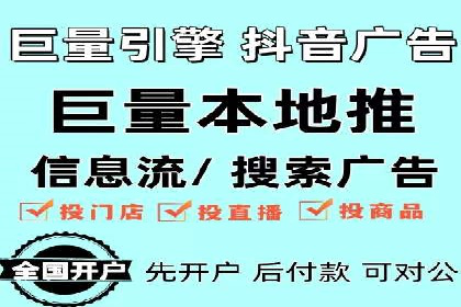 竞价开户实战：成功案例解析